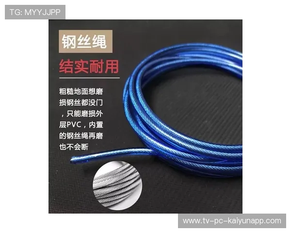 跳绳选哪种？竞速绳、胶绳、钢丝绳区别，跳绳是钢丝的好还是橡胶的好