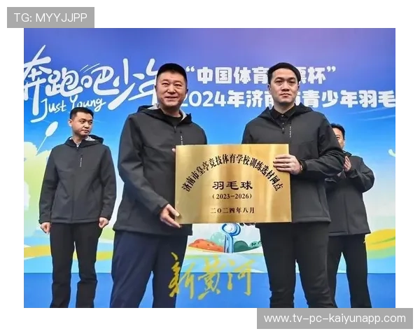 2026年羽毛球全国青训营教学资源库新增国际教材翻译本，全国青少年羽毛球训练营