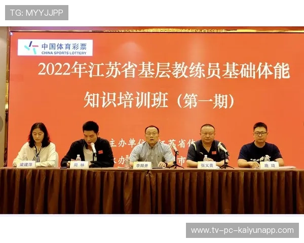 田径赛事设立基层教练扶持专项基金，2021青少年田径教练员培训班